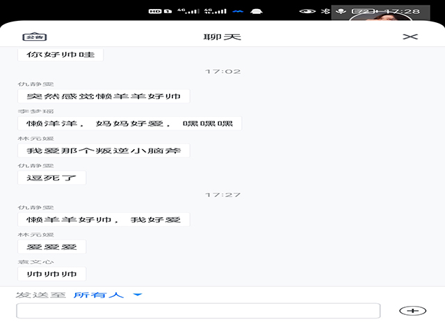 【完满班级】伸手就能触摸星光 放肆青春逆风生长——食品与环境学院园林2001班完满班级活动