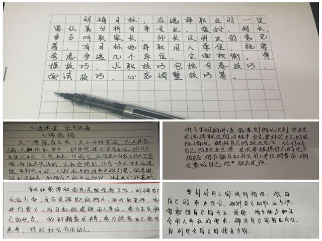 学长计划第758期：砥砺前行 学无止境——艺术传媒学院“心历课堂 坚守执着”成长讲堂系列活动第三十期