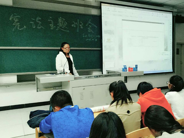 【完满班级】工管系完满班级“青春与远方”系列活动(六)