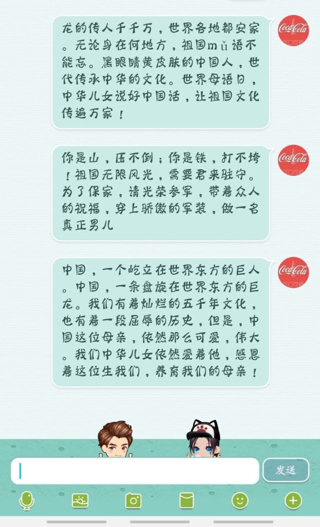 【主题团日】热血红五月 青春常相随——经济与管理学院主题团日活动纪实（一）