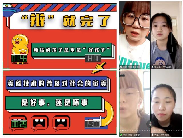 书院第12周活动纪实·我们一起“趣”书院