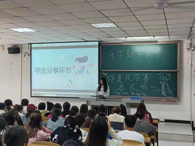 【辅导员说完满】知人者智 自知者明——淬炼·国际商学院2022级辅导员说完满活动