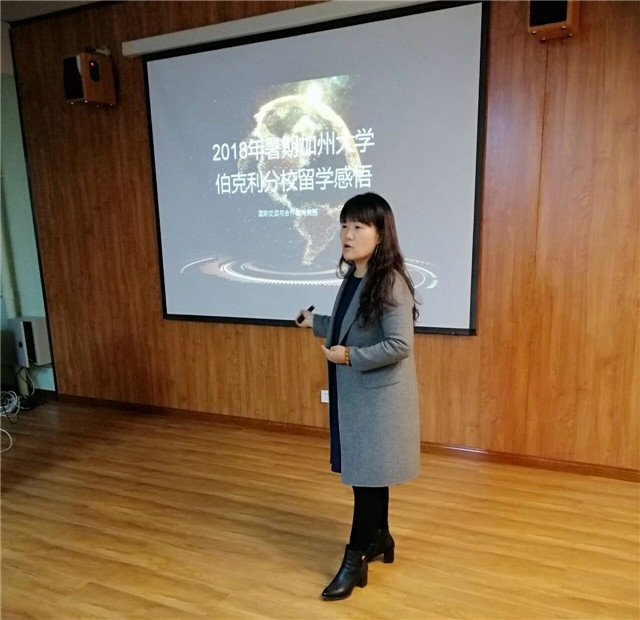书院第八周活动纪实:我们一起“趣”书院