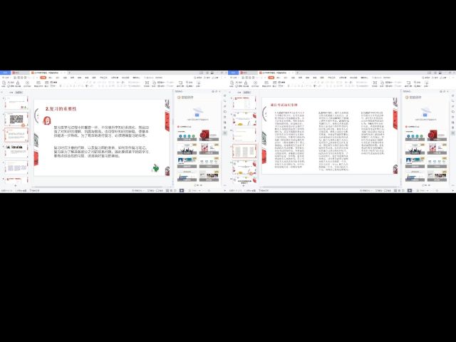 【完满班级】复习迎考 你准备好了吗——艺术传媒学院视觉传达2107班（专升）完满班级活动