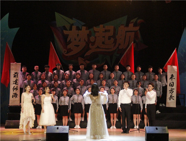 嘘！来一场听觉盛宴——第九届“梦·起航”校园歌曲合唱比赛