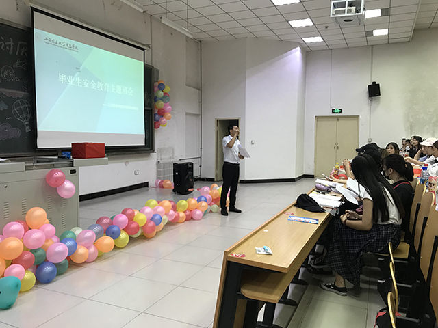 【辅导员说完满】恰同学少年 风华正茂——艺术传媒学院辅导员说完满之毕业班主题年级会