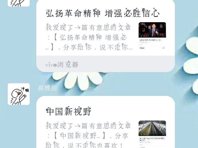 【主题团日】战胜困难吾辈当前——食品与环境学院园艺1701班主题团日活动