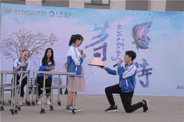 【品戏剧】《等待》剧评:北漂会拥有怎样的爱情?