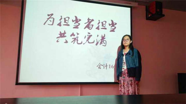 【完满班级】流年无恙 光阴留香——淬炼商学院六月完满班级主题活动（三十）
