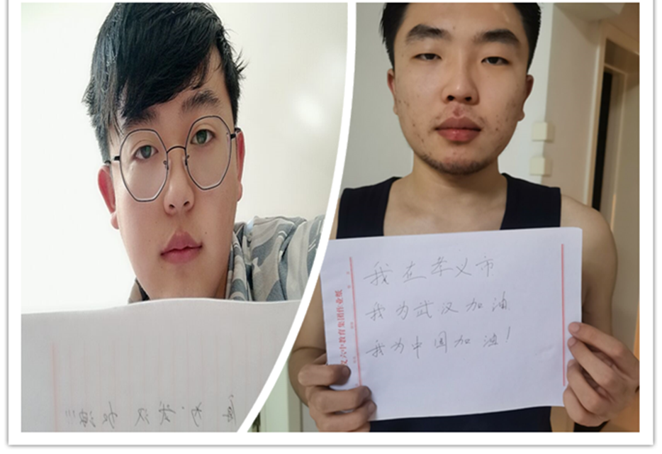 【完满班级】阳光总在风雨后 共渡难关战疫情——大数据学院软件1705班完满班级