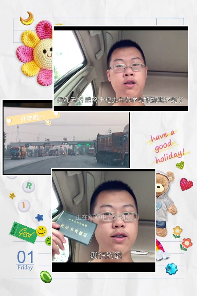 【完满班级】丰富生活分享 品味精彩人生——艺术传媒学院视觉1904班“分享趣生活 绽放出“艺彩”开学vlog视频分享活动