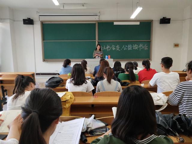 【完满班级】致那些在困难中艰难前行的人——外国语言文学系6月班级活动