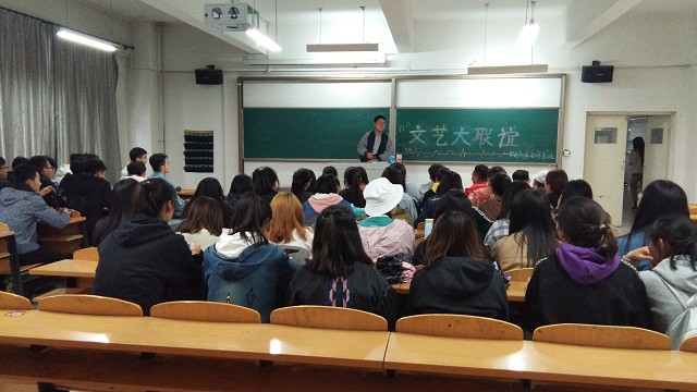 【完满班级】青春梦想 活力飞Young ——淬炼商学院四月完满班级主题活动（九）