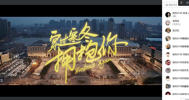 【完满班级】志愿者的初衷——大数据学院、信息工程学院软件2110班举办完满班级活动