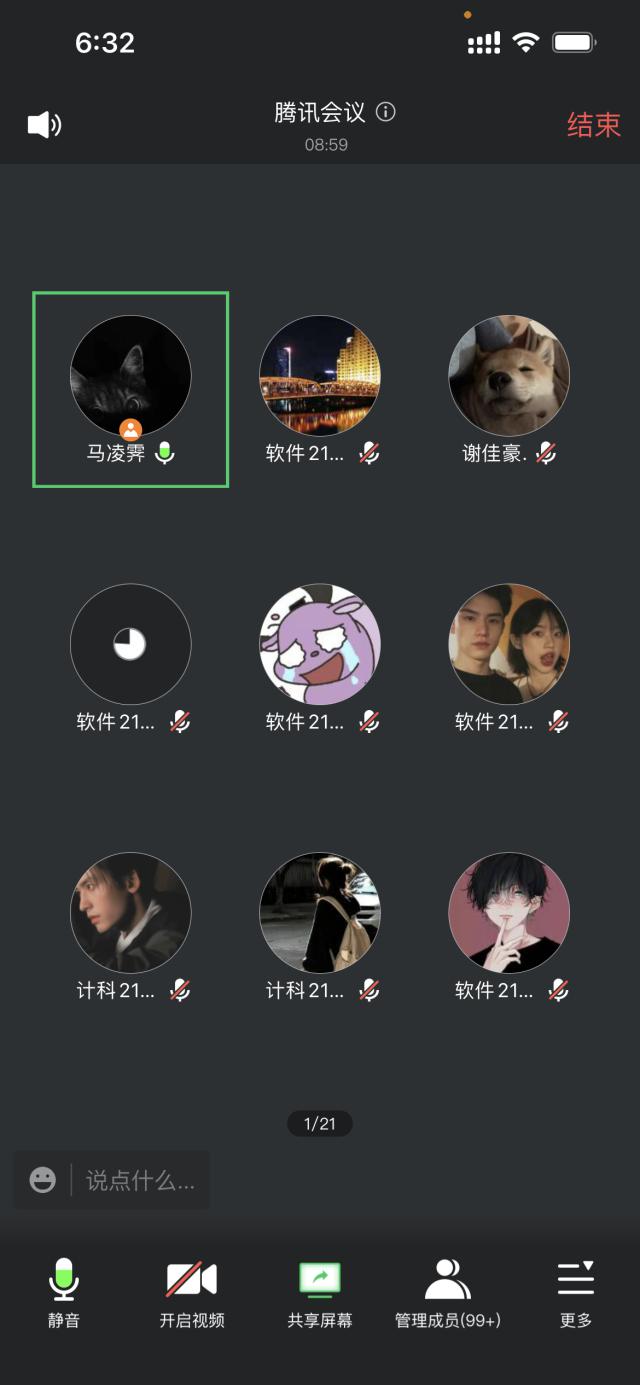 【辅导员说完满】 远离网贷树立正确消费观——大数据学院、信息工程学院辅导员说完满