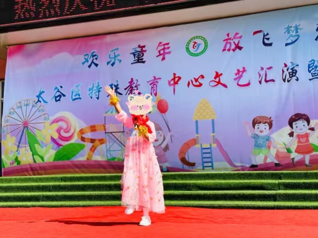 挑战自我展风采 快乐童年过六一——经济与管理学院经谷志爱专项服务队共度六一活动