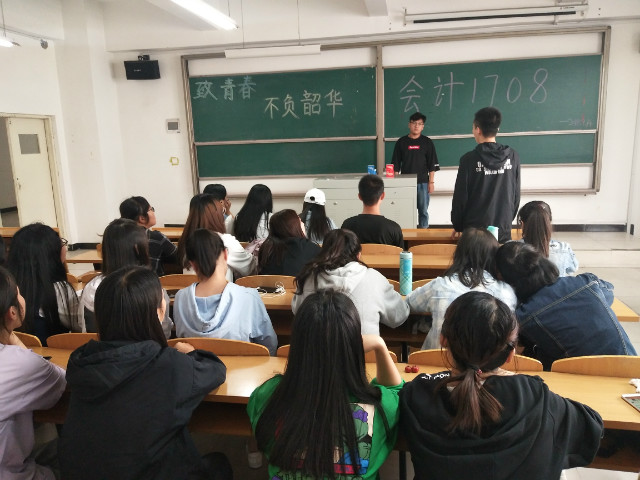 【完满班级】乐符下的青春——淬炼商学院完满班级主题活动（十五）