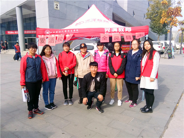 【完满班级】为爱而行 为爱而战——淬炼商学院“善行青春”主题活动(二十四)