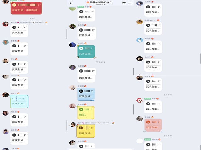 【完满班级】守望相助 静待花开——淬炼商学院财务1803班完满班级活动