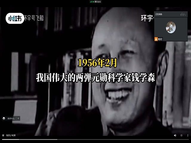 【辅导员说完满】矢志不渝 逐梦星辰大海——食品与环境学院2020级辅导员说完满活动