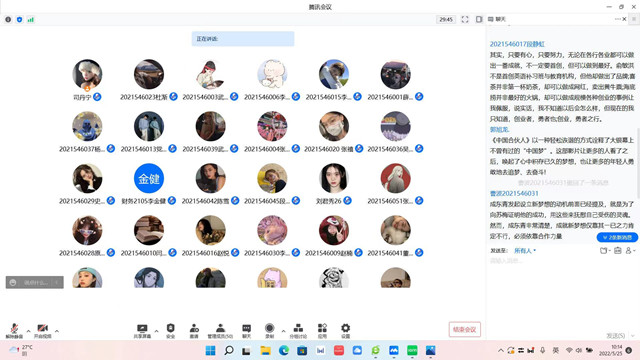【完满班级】在失败中寻求胜利 在绝望中寻求希望 ——淬炼·国际商学院财务2105班完满班级活动