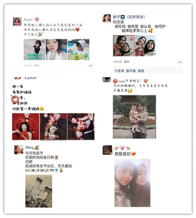 【完满班级】做良好青年 从感恩母亲开始——淬炼商学院行管1801班完满班级活动