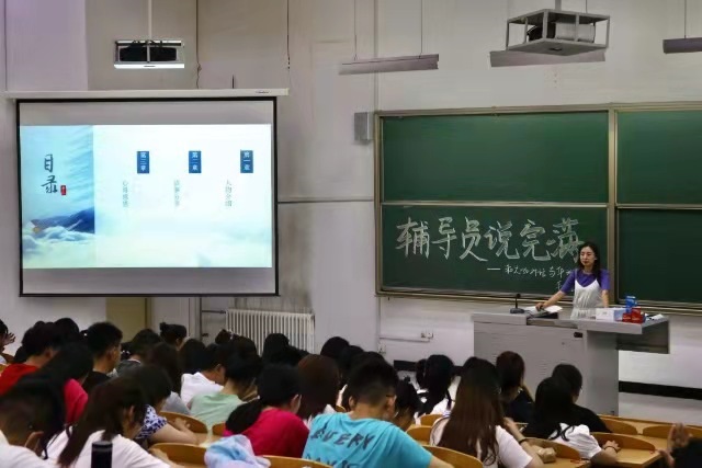 【辅导员说完满】悦享时光 品书之精华——经济与管理学院开展“和大咖对话 与华为同行”主题年级会