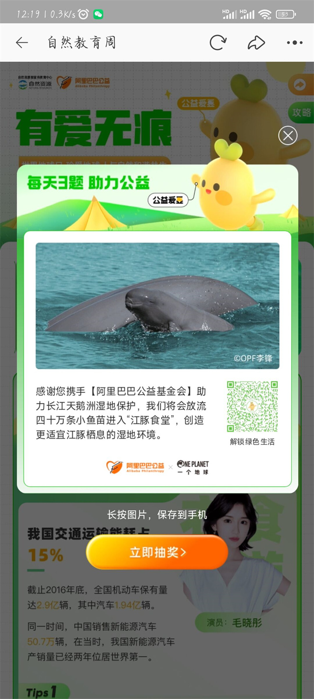 暖心工程第490期:与世界 同呼吸