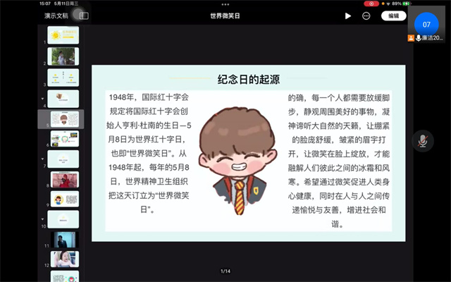 【同伴护航】伙伴计划第90期:你的微笑 胜过最美的风景