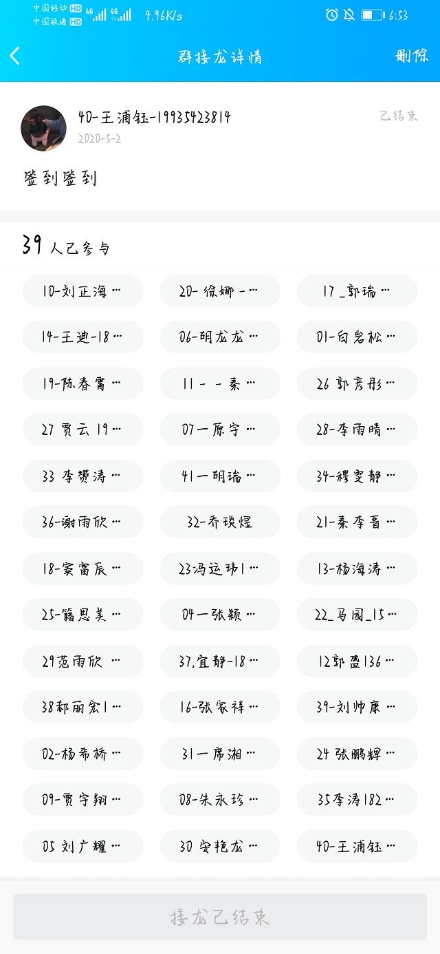 【完满班级】出门时一定要让垃圾“回家——大数据学院、信息工程学院计科1903班完满班级活动”