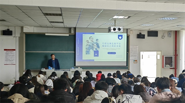 【辅导员说完满】巧借完满生涯平台 规划自己美好未来——淬炼·国际商学院2020级辅导员说完满活动