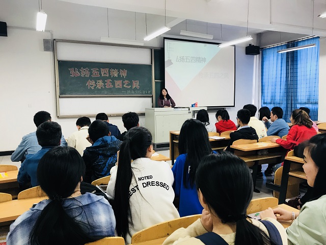 【完满班级】弘扬五四精神 传承五四之风