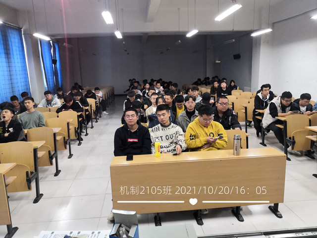 【完满班级】报团打天下——智能工程学院机制2105班完满班级活动