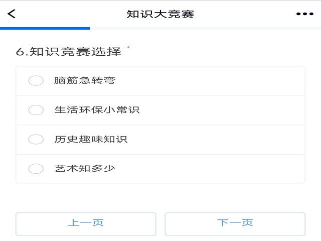 学长计划第991期:知识荟萃 头脑风暴——艺术传媒学院“创意乐意 生活驿站”心语心愿系列活动第三期