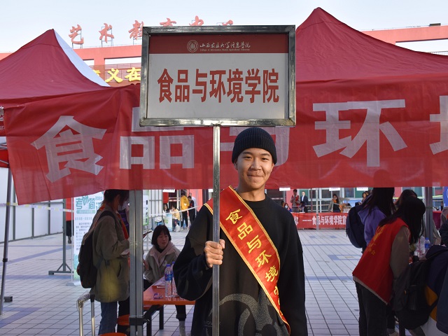 转换新模式 开启大学新征程——食品与环境学院2020年新生报道纪实