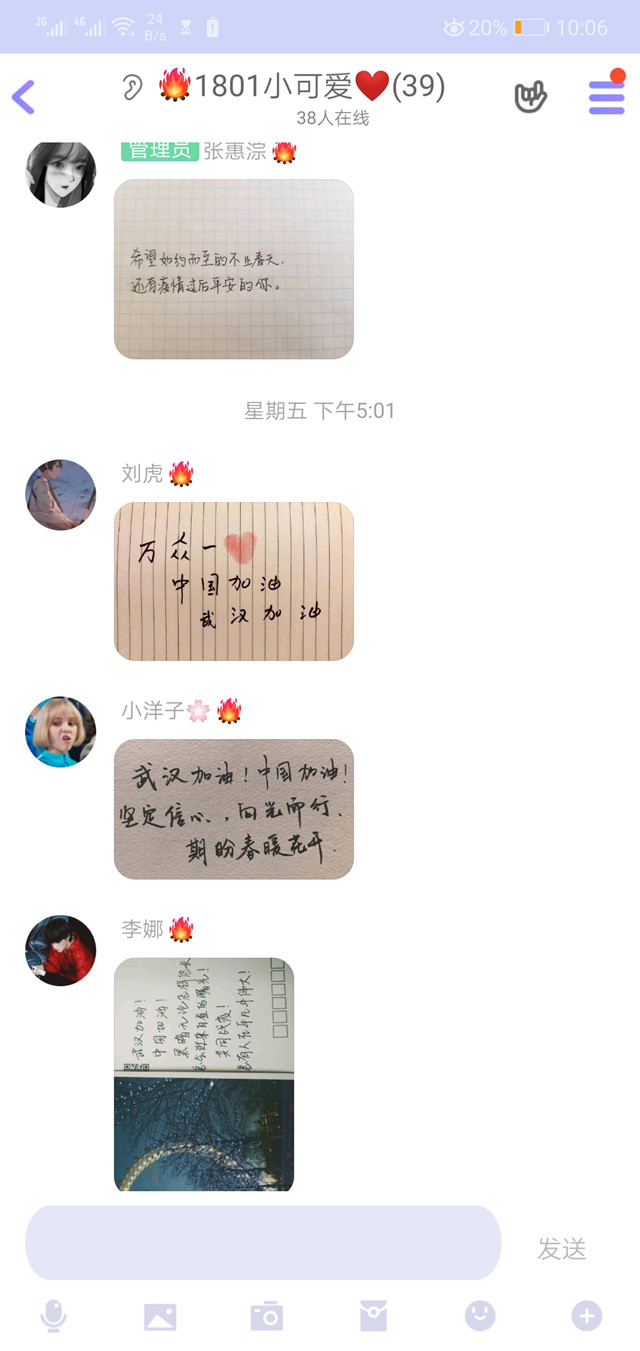 【完满班级】不一样的战役  一样的坚守——淬炼商学院财务1801班完满班级活动