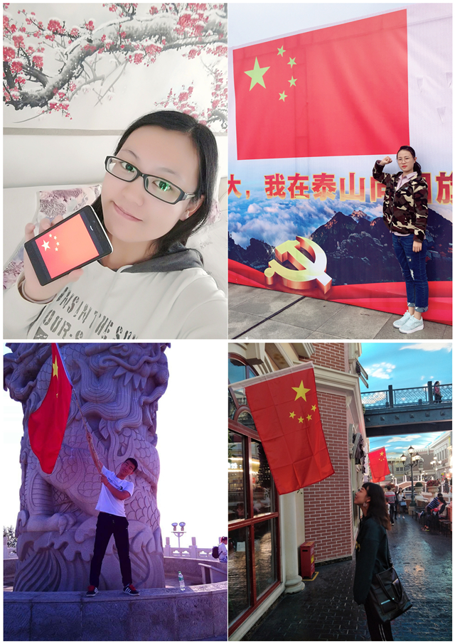 一抹中国红燃遍祖国大地——淬炼商学院举办2014-2017级基层班级国庆专题活动