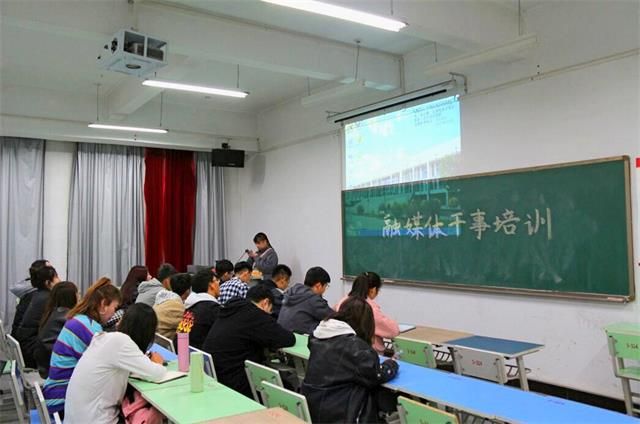 融媒体新格局 大引擎 新活力——融媒体干事培训