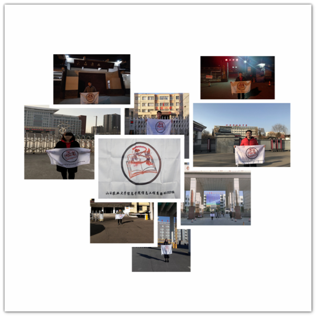 【完满班级】纸上得来终觉浅  绝知此事要躬行——信息工程系完满班级活动“把完满带回家”