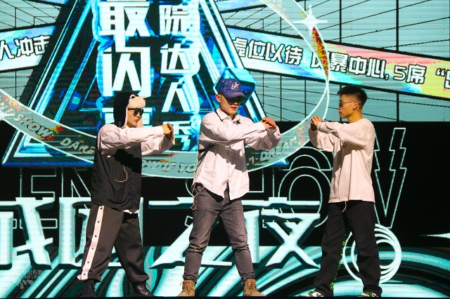 【达人秀】最强达人团X-star集结完毕