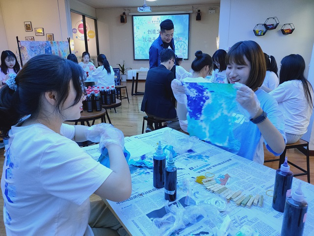 创造空间:扎染手作项目体验