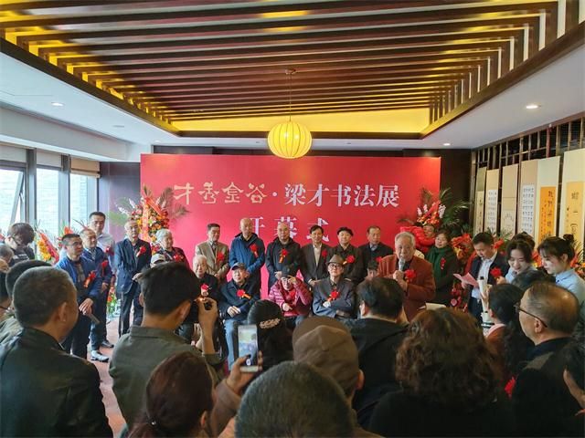 “才秀金谷“梁才先生书法展观展——艺术传媒学院·非物质文化遗产