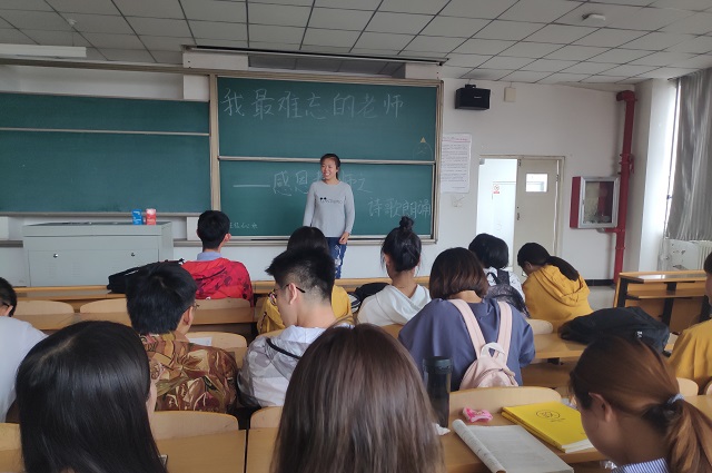 【完满班级】迎风九月 难忘师恩——食品与环境学院2016级生技1602班完满班级活动