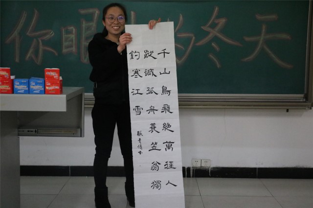 寒冬里的温暖邀请 在画意中度过——外语系开展第一届“寒冬中的温暖”书法绘画主题征稿交流会