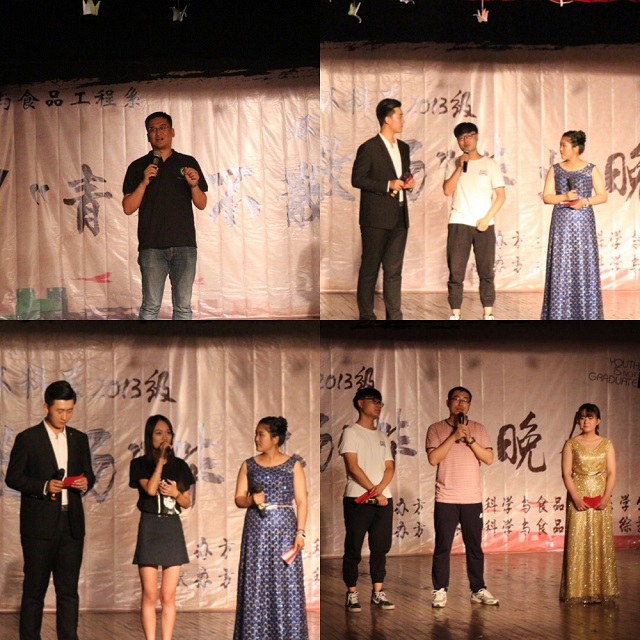 【毕业季】相聚离开都有时候 但岁月永垂不朽——环科系举办2013级“青春不散场”毕业晚会