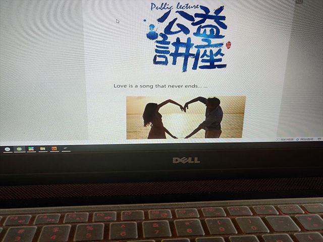 【完满班级】关爱贫困儿童爱的五种语言——产品1701完满班级活动