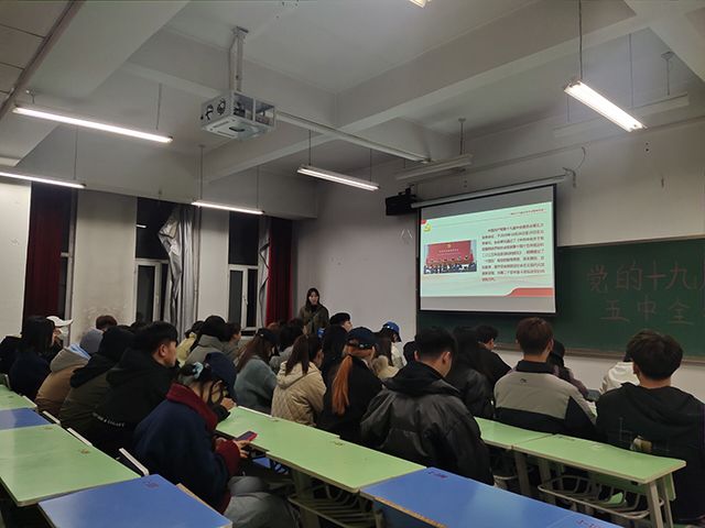 党的十九届五中全会主题团日活动——艺术传媒学院视觉1803班