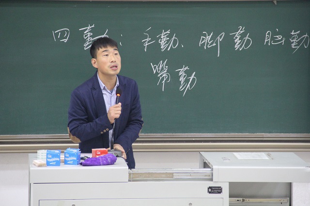 食品与环境学院第七届学生会培训大会