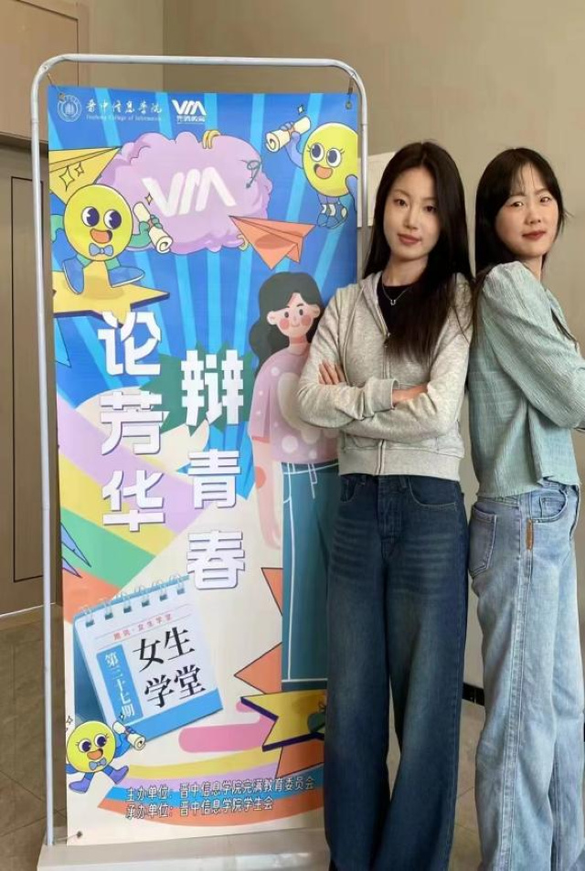 第37期她说·女生学堂:论芳华是 她辩诉真情——“论芳华 辩青春”辩论赛