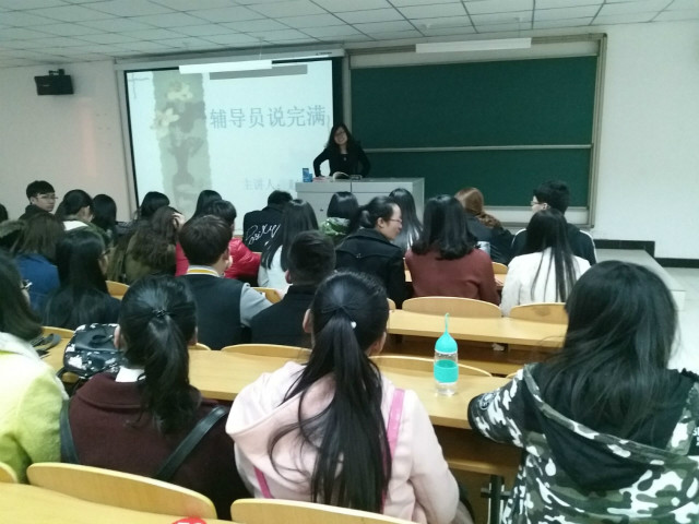 【辅导员说完满】青年心 志愿行 善财路